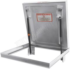 Напольный люк Макс с газовыми амортизаторами и спец. механизмом запирания Напольный люк Макс с газовыми амортизаторами и спец. механизмом запирания